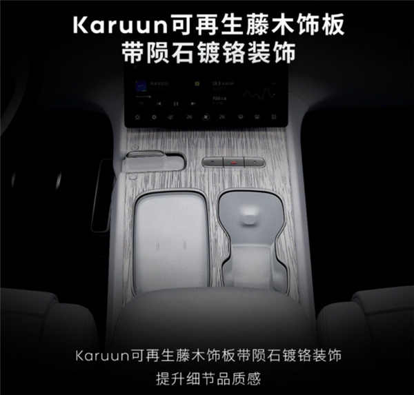 1980元 2022款蔚来ET7中控升级方案出炉：40W无线风冷充电来了(图5)