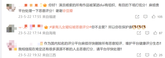 央视网评《家有儿女》疑似被恶意评分：小心网络评分变“粉黑大战”(图3)