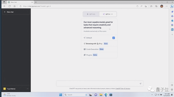 ChatGPT重塑Windows！微软王炸更新：操作系统全面接入(图8)