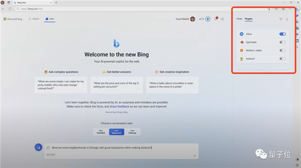 ChatGPT重塑Windows！微软王炸更新：操作系统全面接入(图10)