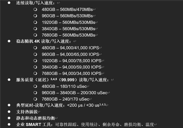 金士顿推出混合工作负载企业级固态硬盘DC600M(图2)