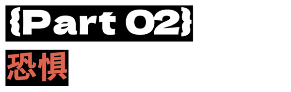 披甲持刀的英国Teenager 比剃刀党更凶险！