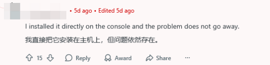 NS2版《刺客信条:影》崩溃频发!玩家称根本玩不了