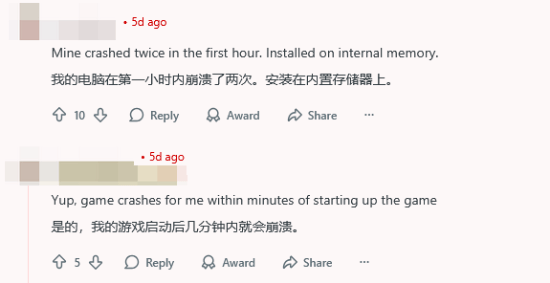 NS2版《刺客信条:影》崩溃频发!玩家称根本玩不了