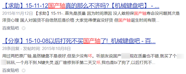 还记得Cherry键盘吗 它快被国产干破产了