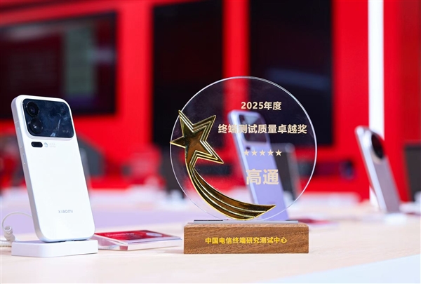 高通亮相2025数智科技生态大会:释放“AI+连接”更大潜能 携手共建数智科技新生态