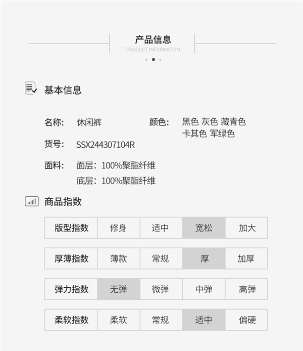 买贵双倍赔!杉杉男士秋冬加绒休闲裤百亿补贴:89元发车