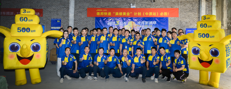 德邦快递员180天坚守，以专业服务赢得郑州服装市场好评(图3)