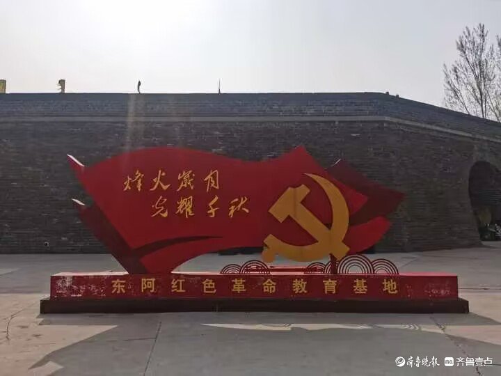 循红色足迹 铭初心使命|东阿公安走进红色文化展览馆