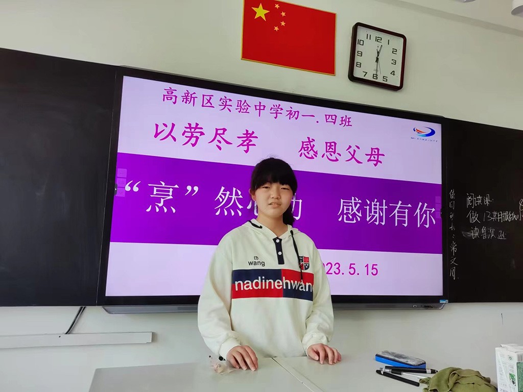 “烹”然心动,感恩有你(图1) “烹”然心动,感恩有你(图1)