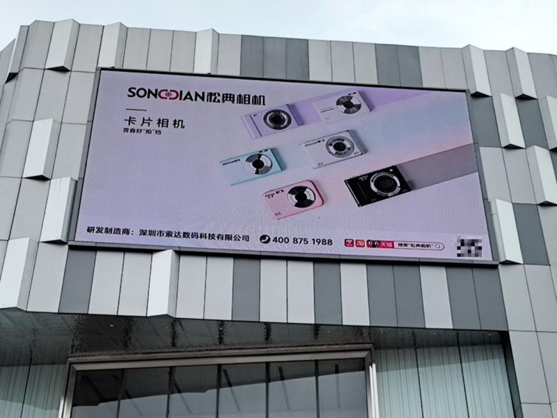 松典影像开启多城大屏战略：国货技术力与场景化传播的双向突破(图7)