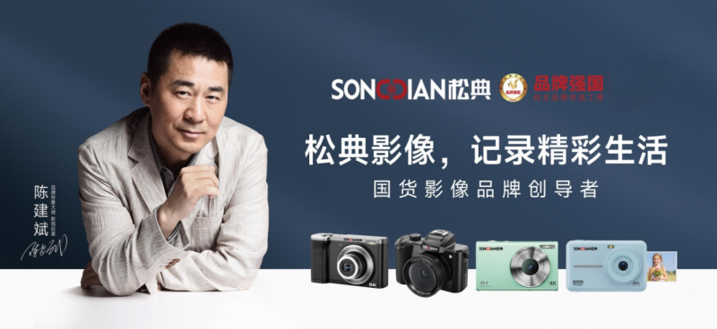 松典影像开启多城大屏战略：国货技术力与场景化传播的双向突破(图12)