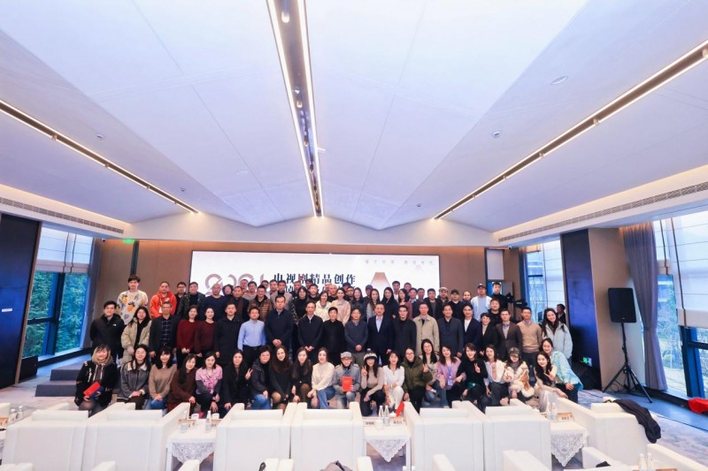 2024年度电视剧精品创作编剧高级研修班结业仪式在湖州德清举办(图2)