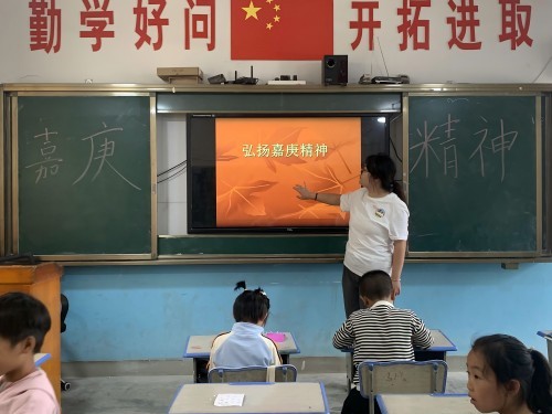 续焰嘉庚情，美育滋心土：嘉庚后学支教行(图1)