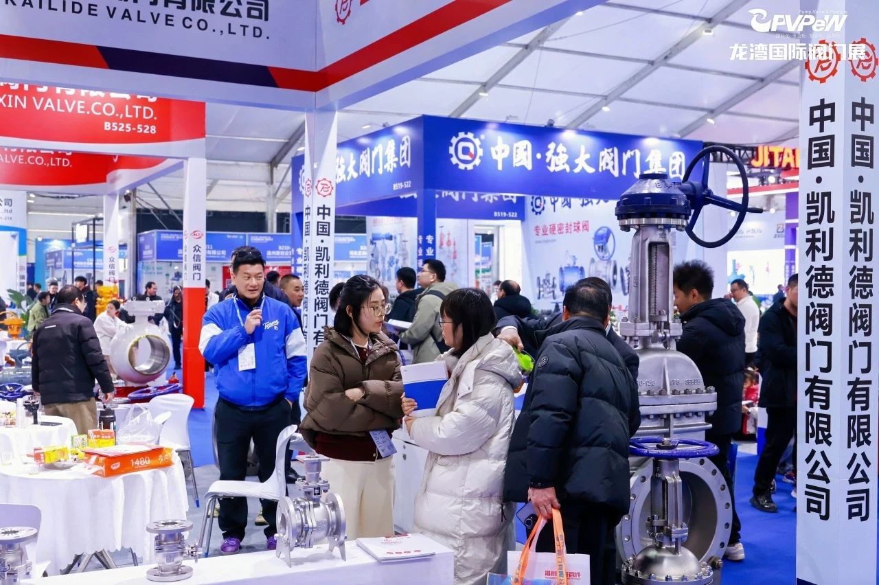 开年大展，万众瞩目|祝贺第七届中国阀门城·龙湾国际阀门展盛大开幕！(图9)