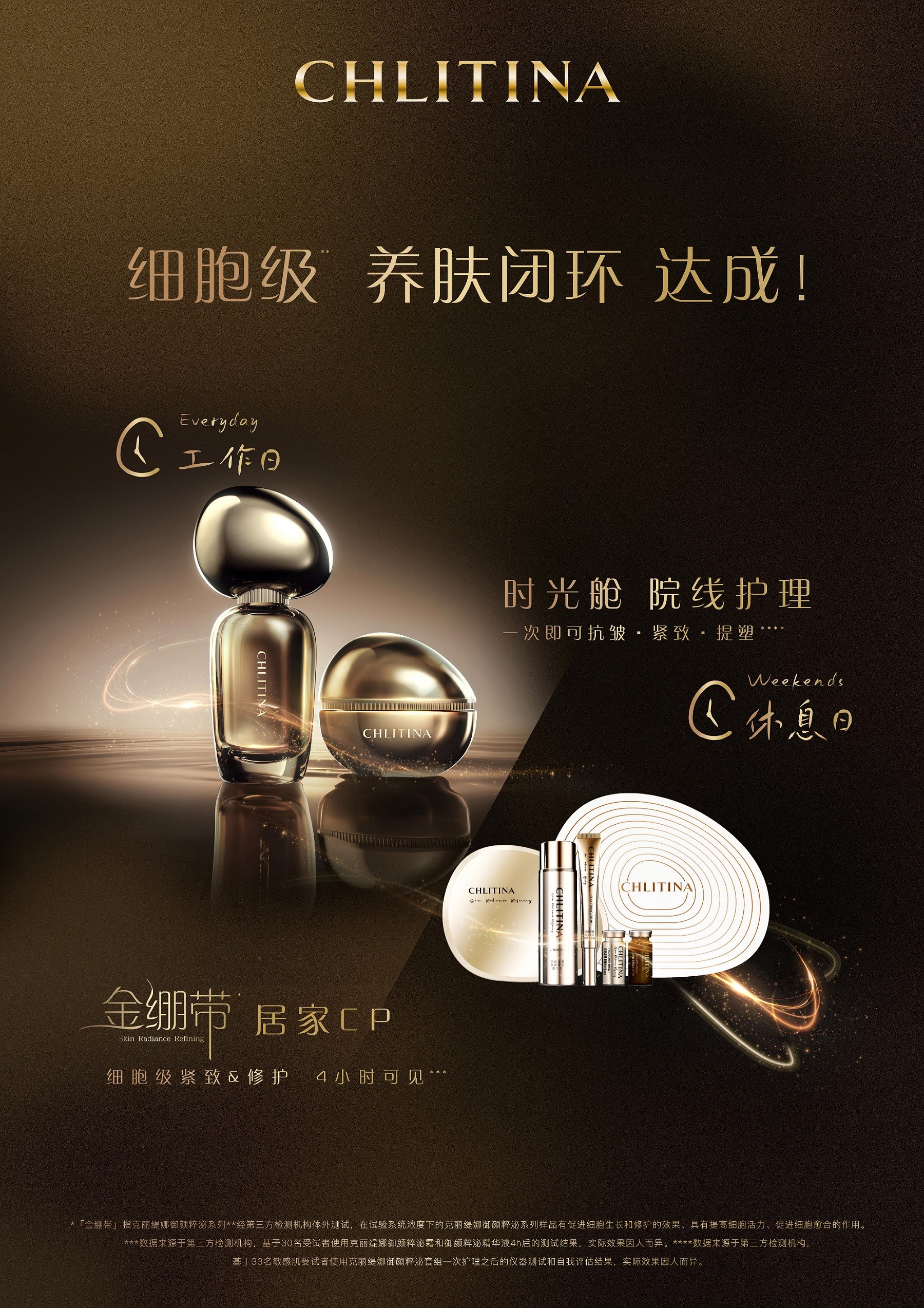 1756795024148505.jpg 疗程KV_4.jpg