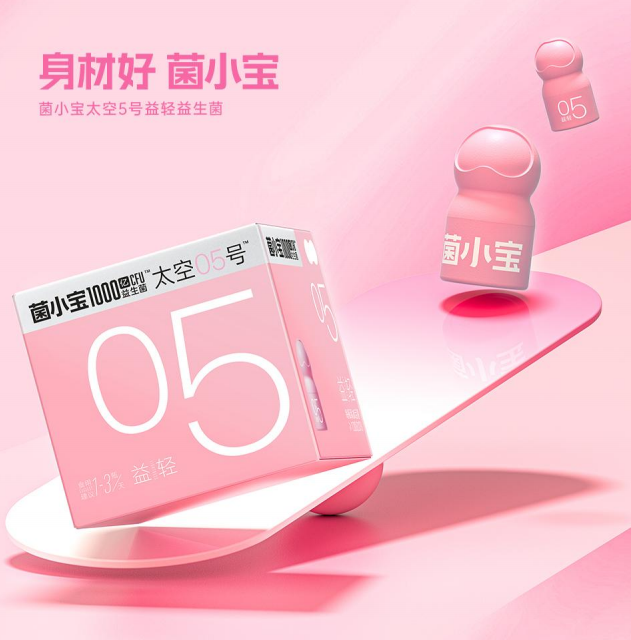 下午茶时间的轻盈秘诀：正确补充益生菌，菌小宝来帮忙(图1)