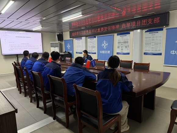 中交一公局集团曲阜职教中心项目开展“以学赋能强担当 青春聚力筑项目”专题活动(图2) 2.jpg