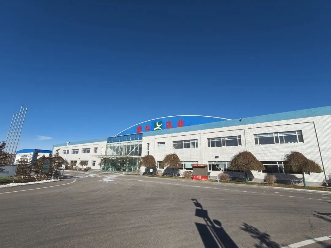 二十四节气看蒙牛 | 塞上飞雪闻香来 走进蒙牛塞北工厂(图1) 二十四节气看蒙牛 | 塞上飞雪闻香来 走进蒙牛塞北工厂(图1)